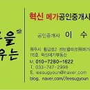 태장공업사 이미지