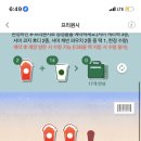 하나음료 이미지