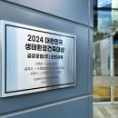 금강에너지㈜ 이미지