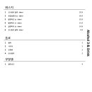 퀸즈램
