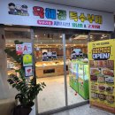 신선함의 끝판왕 서산 샤브샤브 맛집 무한리필 육해공 특수부대 후기