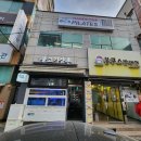 광안리맛집/광안동 횟집 물고기삼촌 찐 후기