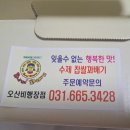 못난이꽈배기오산비행장점 네이버블로그