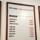 명태랑류명호 이미지
