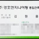 건축사사무소벽산 이미지