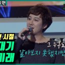 이지보컬