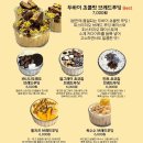 스위트브레드 이미지