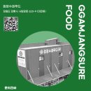 (주)코우 이미지