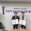 세무법인한맥 이미지