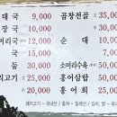 신성연탄가마솥순대