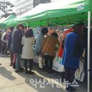 익산시청 이미지