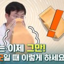 과호흡증후군 과호흡 증상 시 응급처치 (호흡정상범위) 이미지