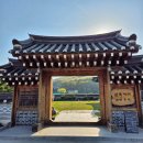 한옥 | 강화 한옥카페 드리우니 내돈내산 솔직후기