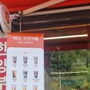 46도무인카페(석수점) 이미지