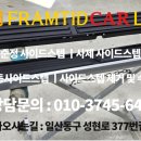 디스커버리파주금촌