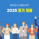 지오리서치 이미지