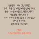 일광해송공인중개사사무소 이미지