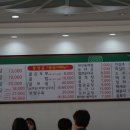 연수한방삼계탕 이미지