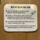 오사카 현지 일본라면을 그립게 한 동성로 라멘 맛집 &lt;멘지&gt; 다녀온 후기