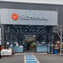 부뚜막옛날통닭 이미지