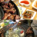 신기갈비 이미지