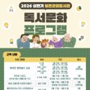 보은군립도서관 이미지