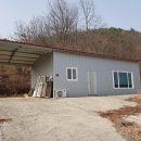 귀농공인중개사사무소 이미지