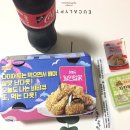 비비큐전남대 네이버블로그