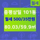 삼일부동산공인중개사사무소 이미지