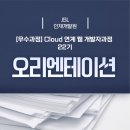 제이에스엘인재개발원