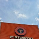 Tstation 서구점 이미지