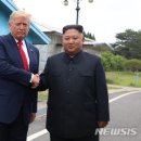 자유의 집