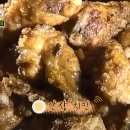 팜스치킨 이미지