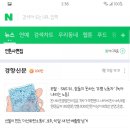 괴발개발 이미지