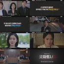 굿파2 1차티저 이미지