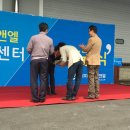 세인엔지니어링 이미지