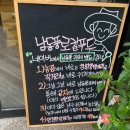 마을카페 남동풍 | 효천지구카페 / 광주신상카페 마을카페 남동풍