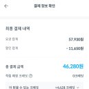 통일카서비스 이미지