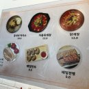 삼교리동치미막국수포남점