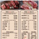 한마음식품 - 6554 | [충주 맛집] 충주 시내 고기 맛집 / 한마음 정육식당 충주호암점 / 가성비 좋은 점심 특선까지 있는...
