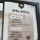 다가해장국 이미지