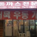 산들바다 네이버블로그
