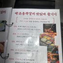 동래수림갈비 | [맛집추천] 동래맛집 동래쪽갈비 빡돈 통쪽갈비 동래점 후기