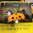 방탈출NO1