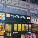 P-5F11 | [고양/원당] 장수한우곱창 본점 : 원당 주민이 즐겨 찾는 성사동 곱창 맛집 내돈내산