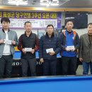 내수당구장 이미지