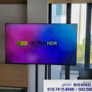 계룡시 치매센터 | 세종 65인치 모니터 TV 렌탈 교육센터
