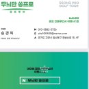 면타발 | 코타키나발루 골프여행 후기와 가격 정보까지