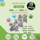 (주)엠바 이미지