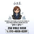허소장인테리어